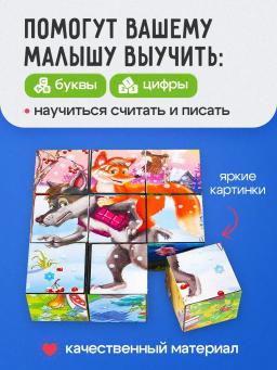 global image