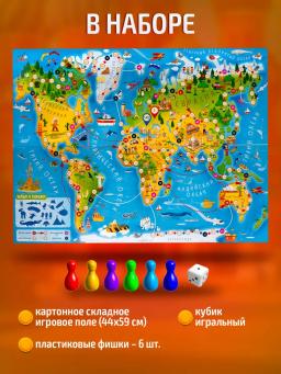 global image