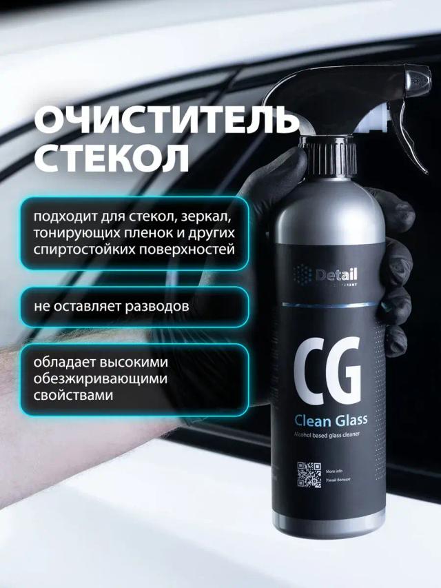 global image