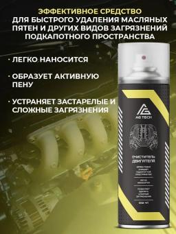 global image