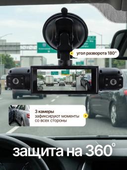 global image