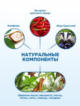 global image