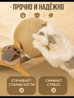 global image