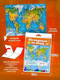 global image