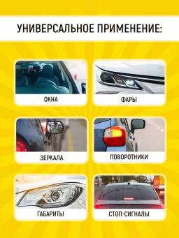 global image