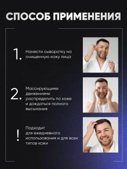 global image
