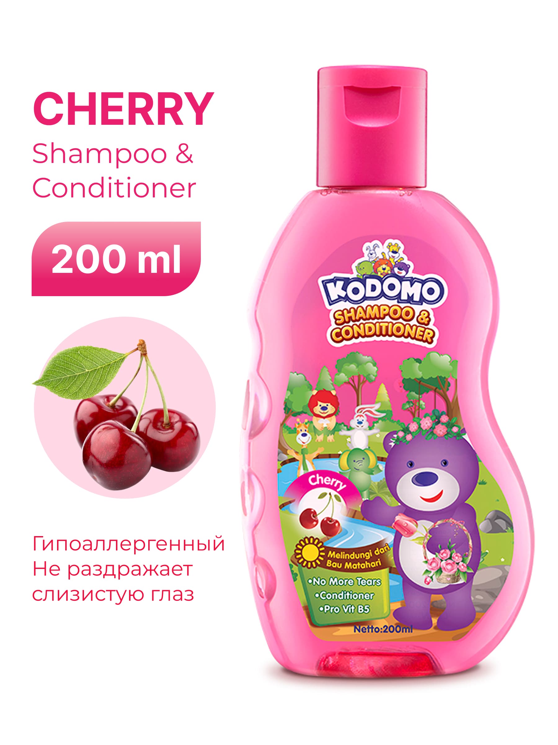 Детский шампунь Kodomo Cherry 200мл