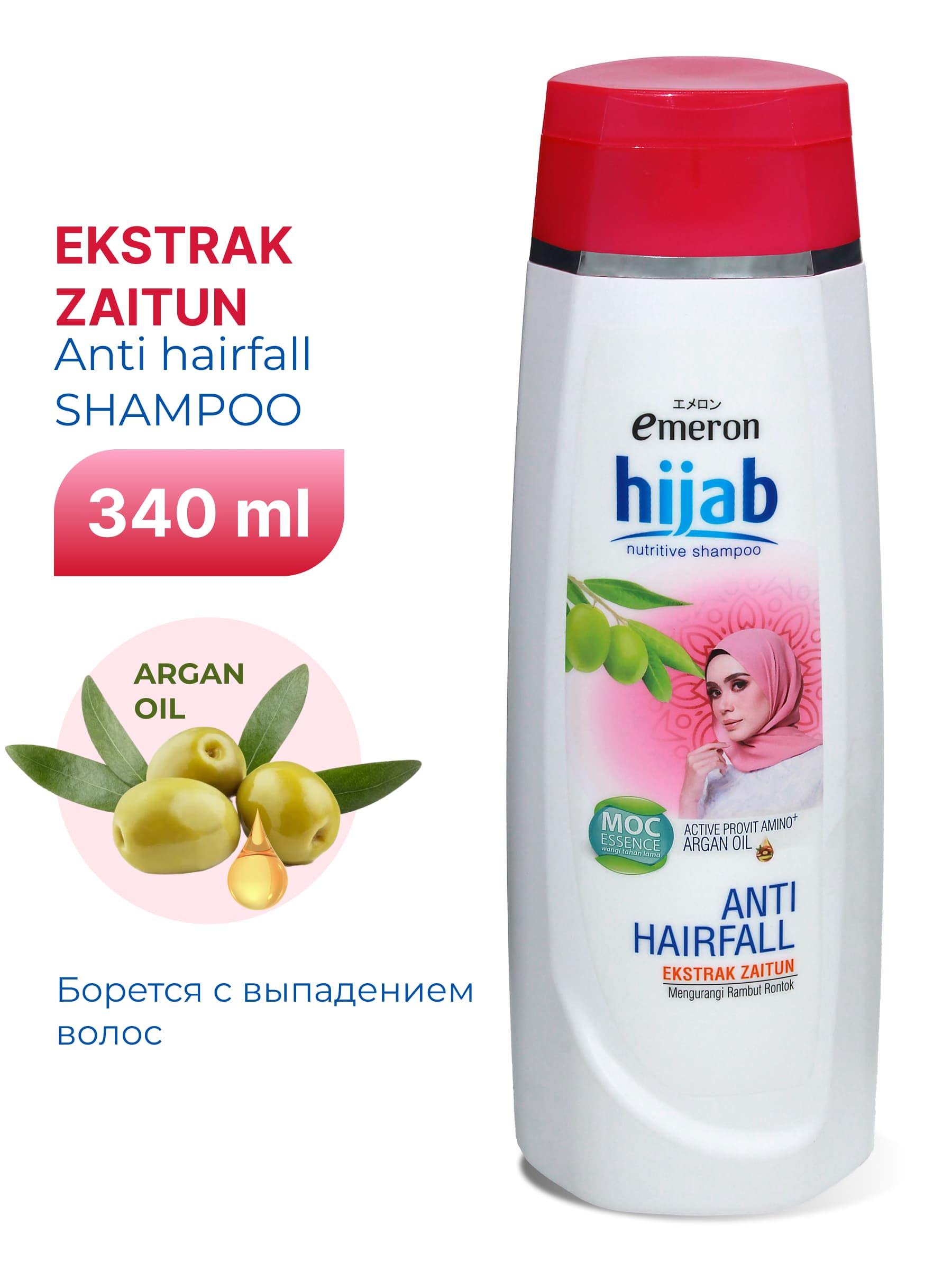 Шампунь Emeron Hijab Anti Hairfall 340 мл