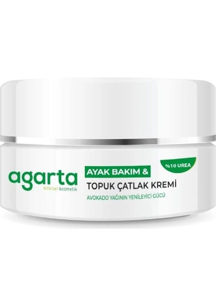 Натуральный крем для ухода за ногами AGARTA (100 мл)