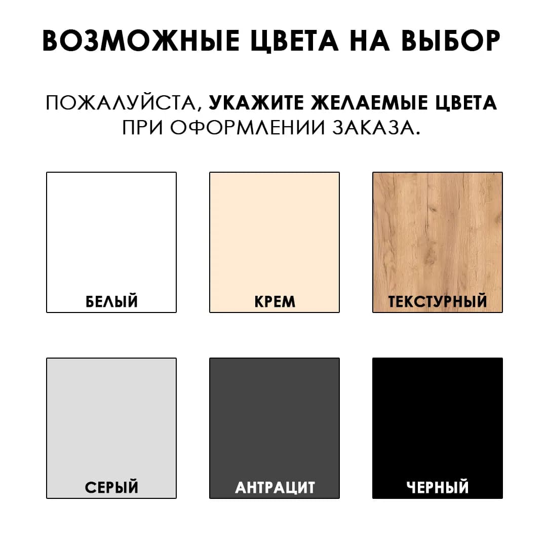 Шкаф Арно 2 Антрасит Распашной