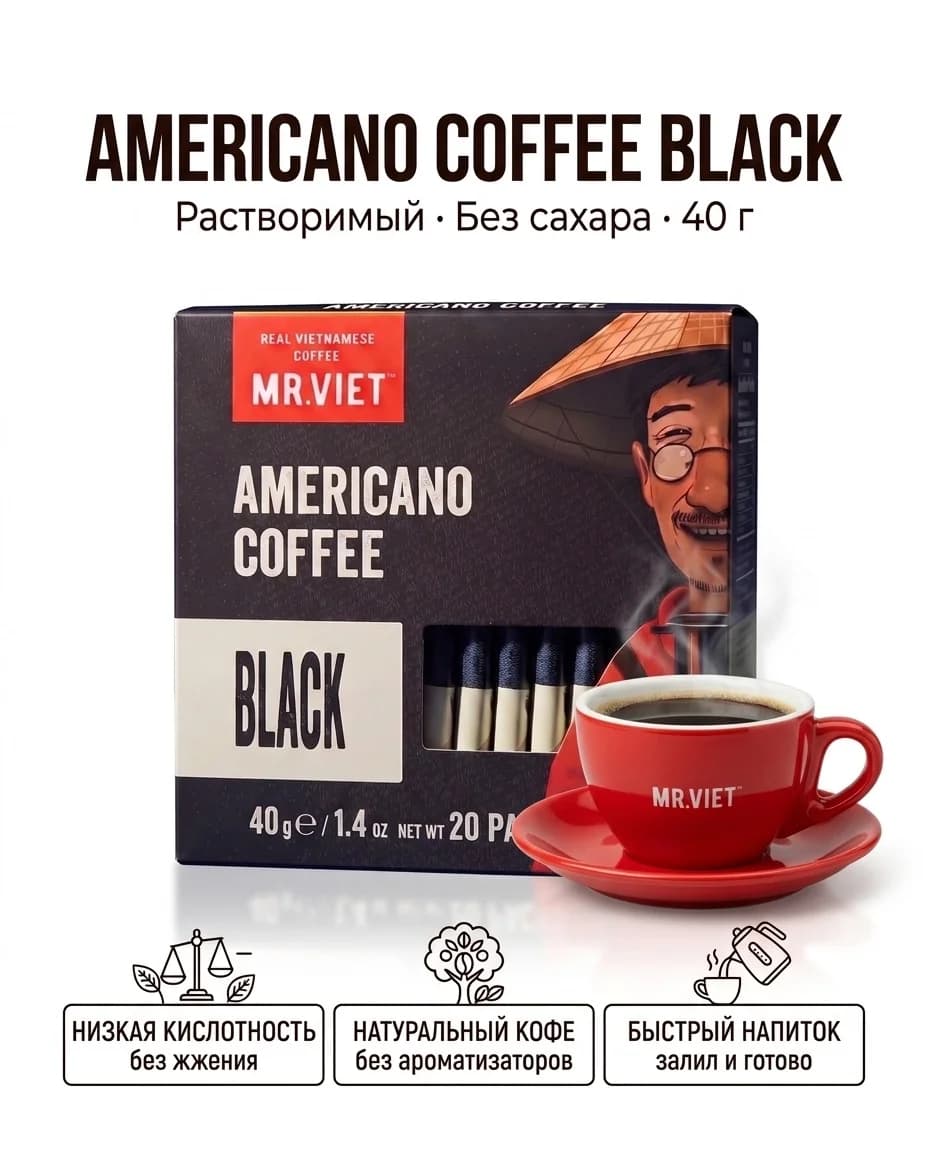 Premium Black instant coffee, 40 g (20 x 2 g)