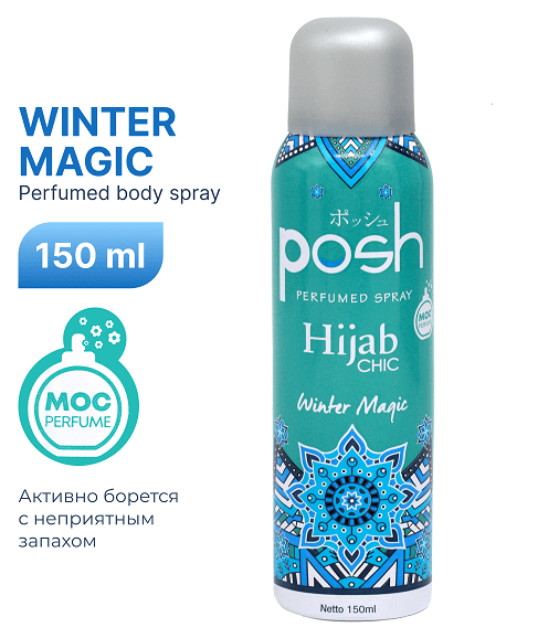 Спрей для тела Posh Hijab Winter Magic 150 мл