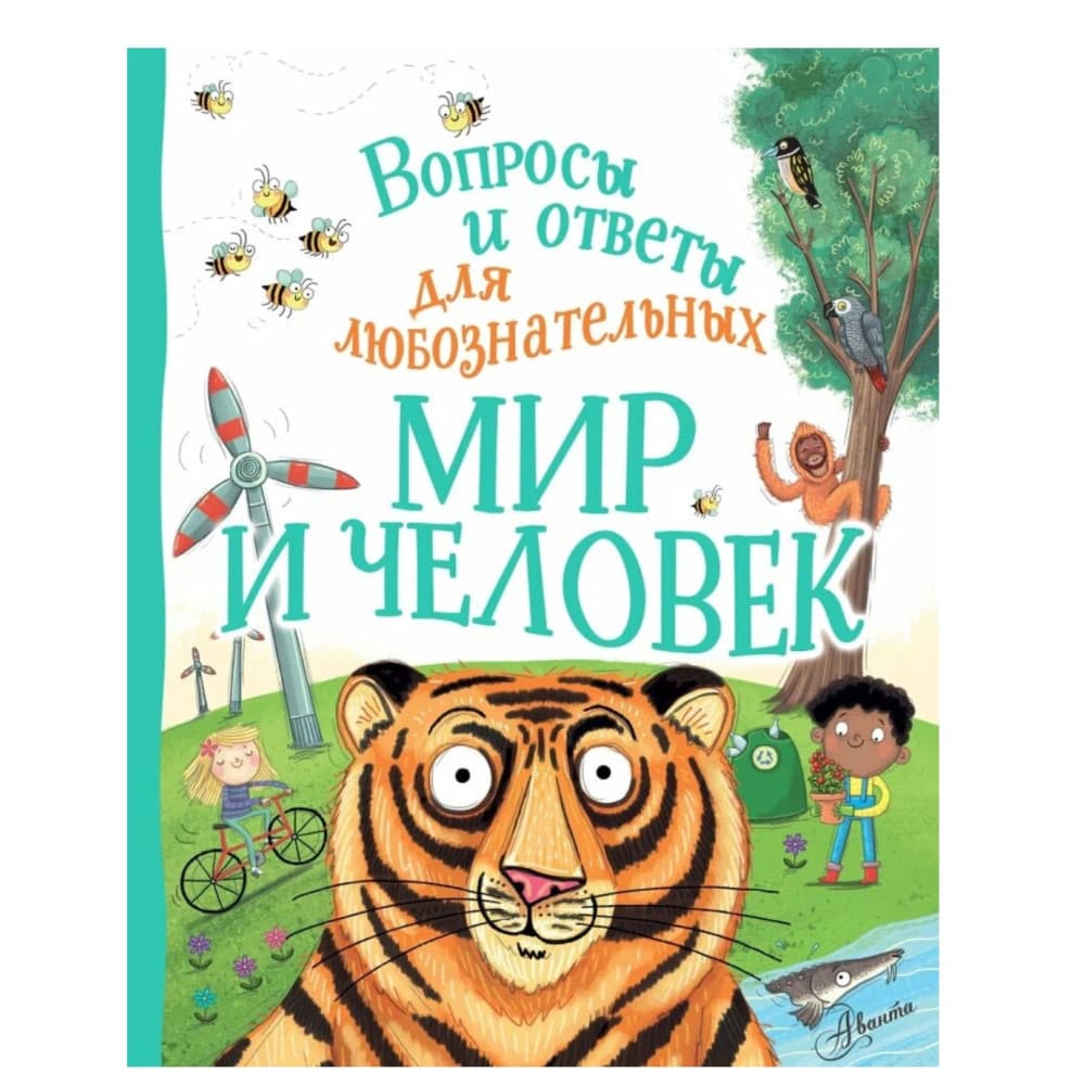 Хроники Заводной Птицы