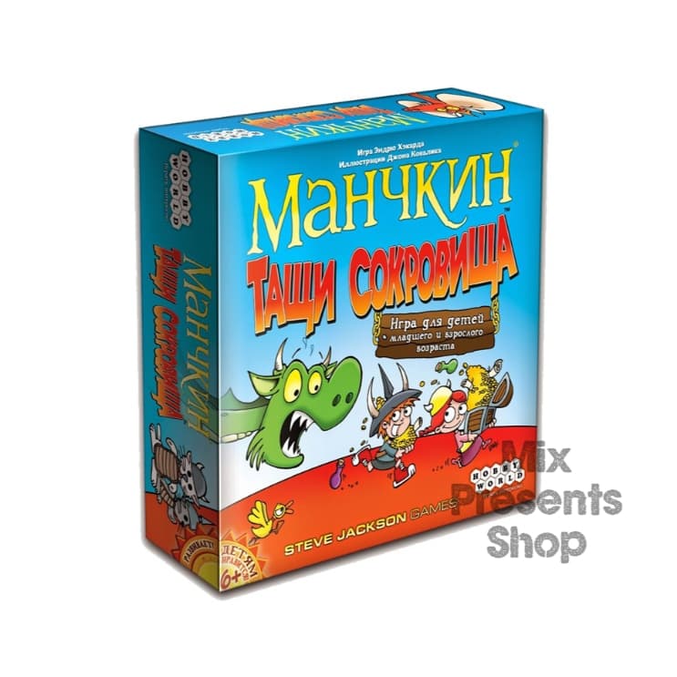 Игра настольная "Манчкин. Тащи сокровища" 