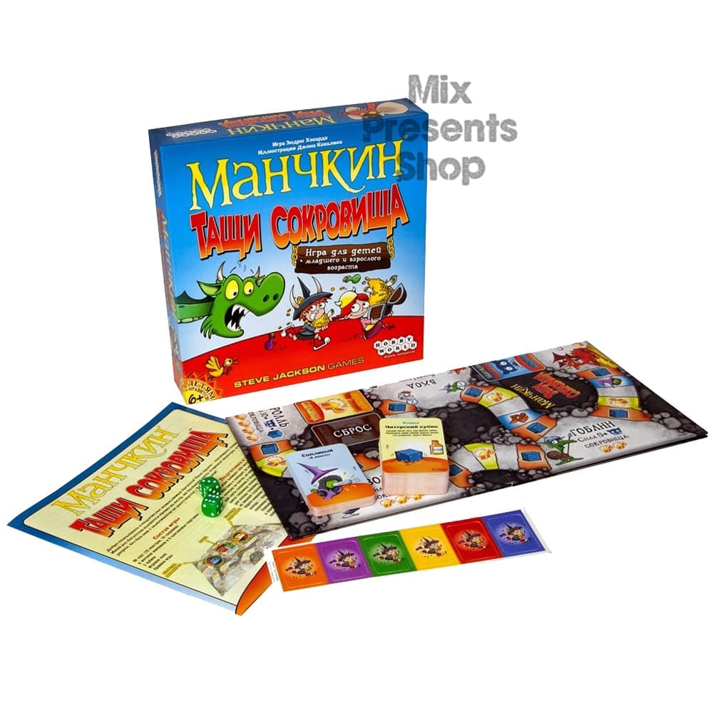Игра настольная "Манчкин. Тащи сокровища" 