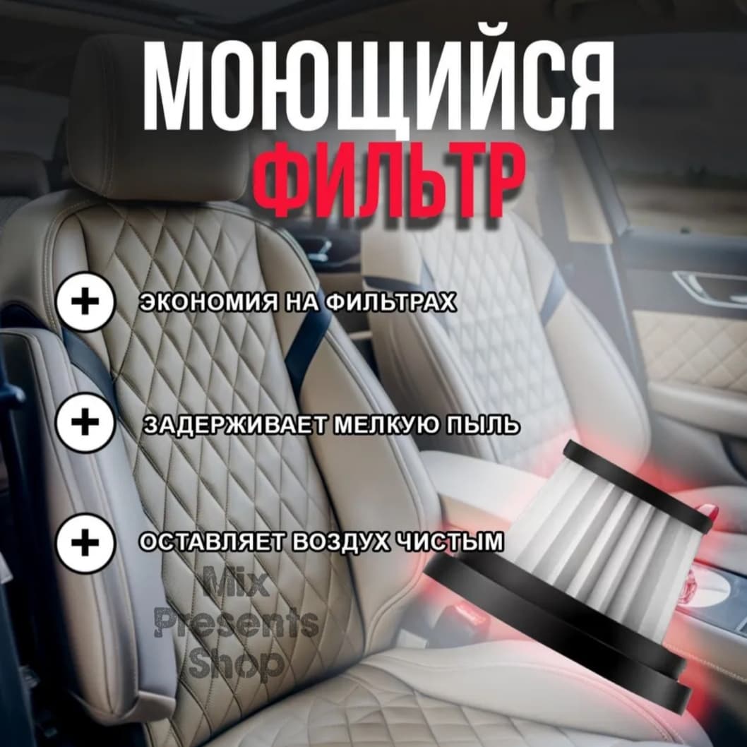 Автомобильный беспроводной пылесос воздуходувка