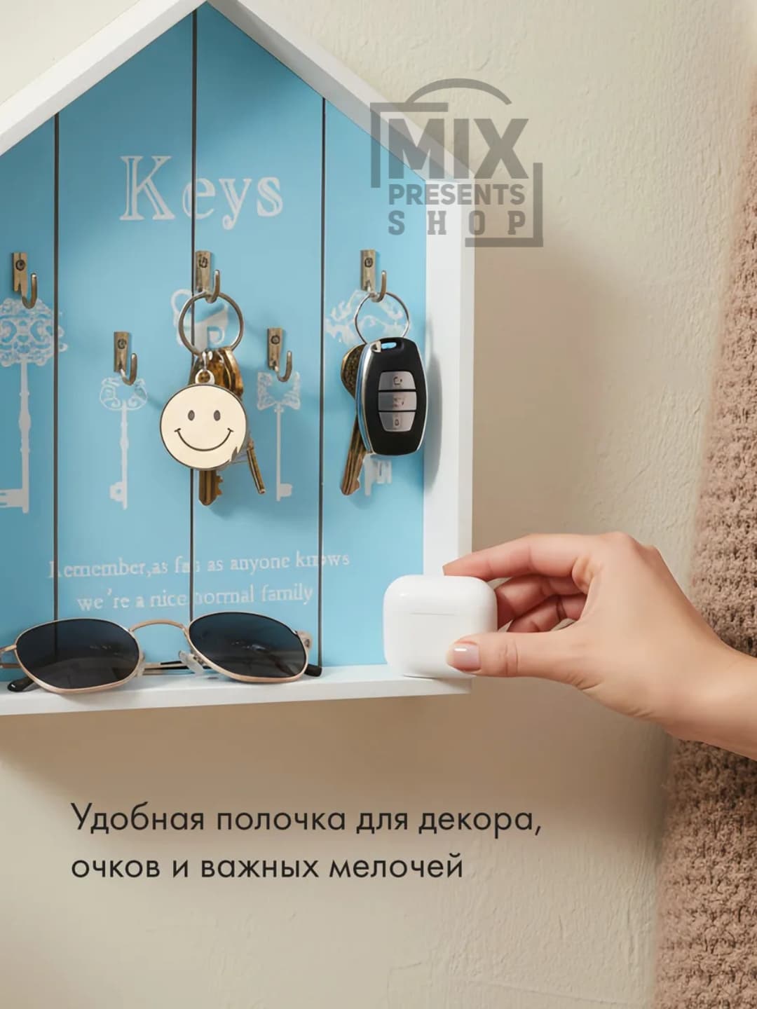 Ключница открытого типа "Keys" в виде домика на 5 крючков (31,5×24,5×5см)