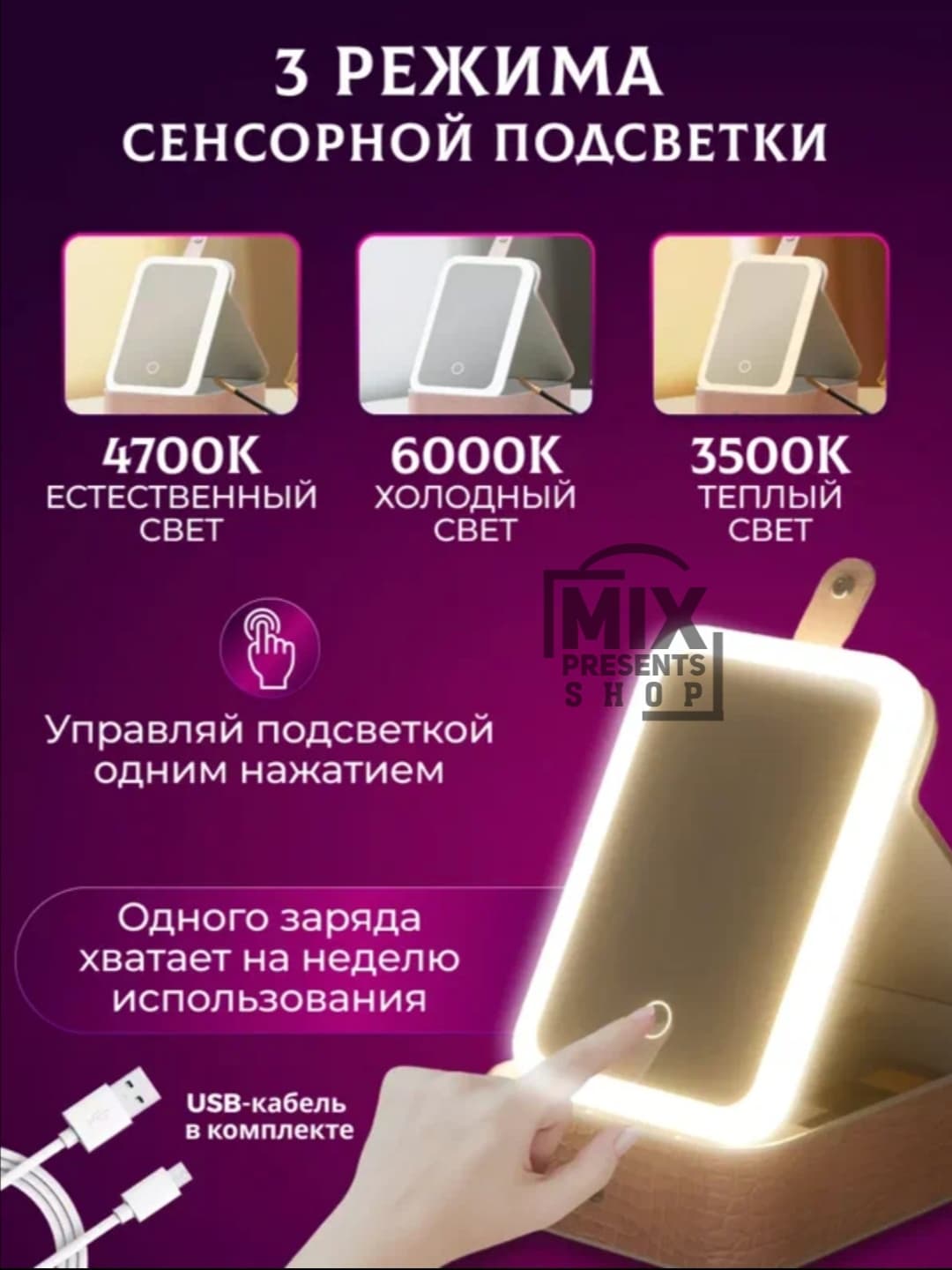 Косметичка органайзер с зеркалом и подсветкой LED, дорожная