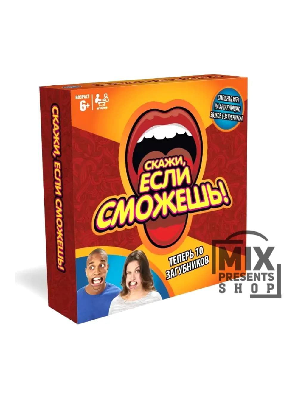 Игра настольная "Скажи если сможешь"
