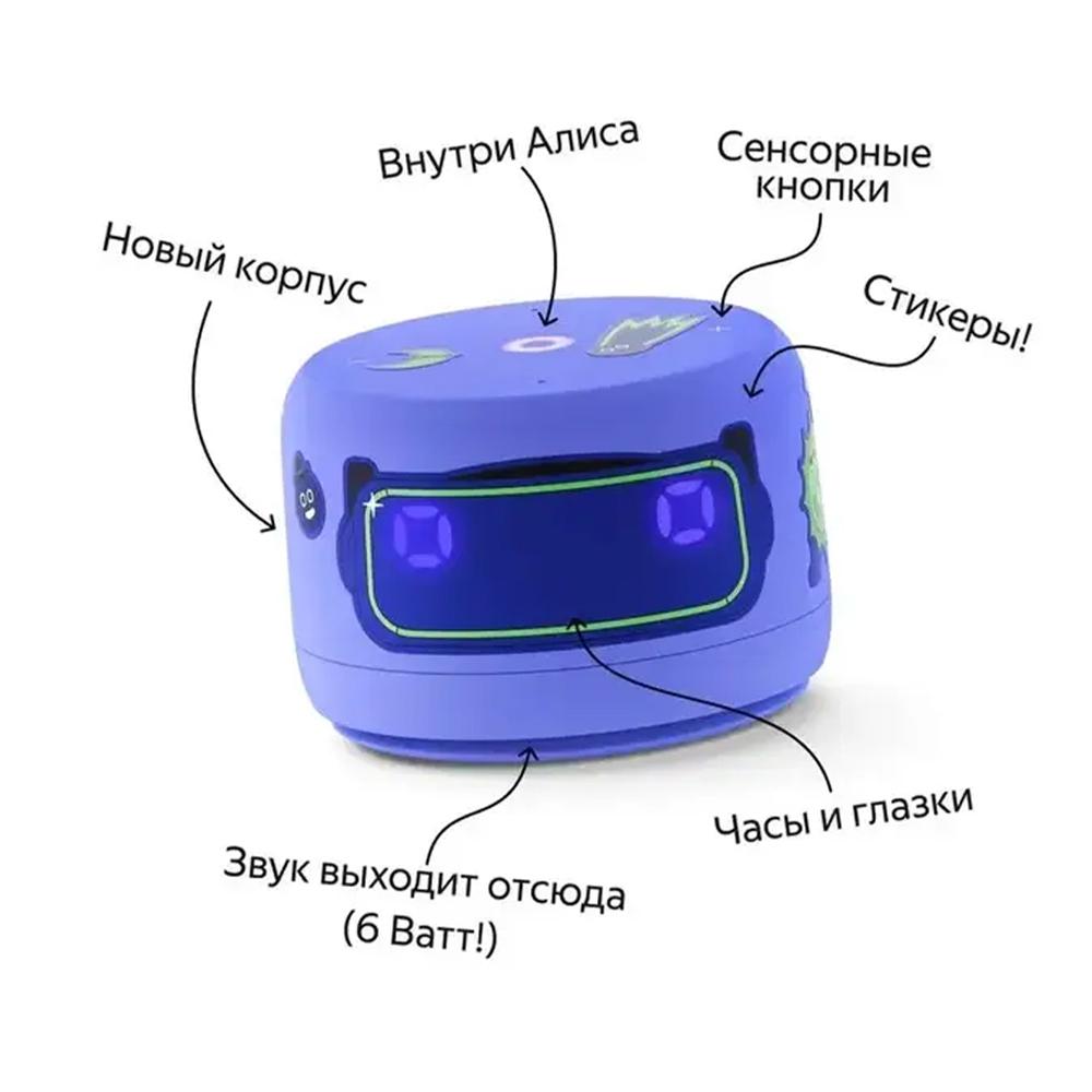 Новая Яндекс Станция Лайт 2 с Алисой Фиолетовый