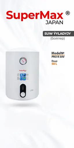 Suw Ýyladyjy Supermax PRO R50V (50 l)