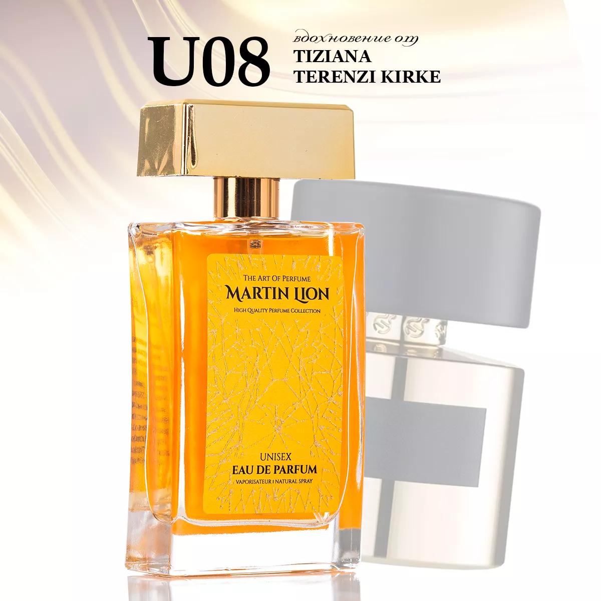 Parfum suwy Martin Lion U08 (TIZIANA TERENZI KIRKE ) 50 ml
