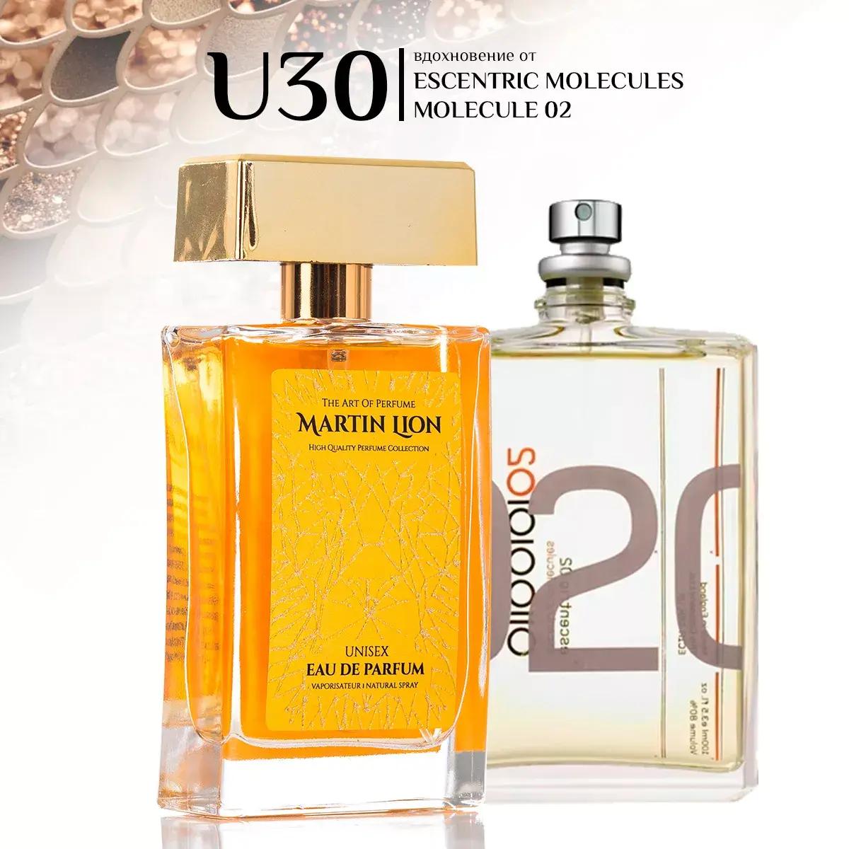 Parfum suwy Martin Lion U30 (ESCENTRIC MOLECULES ESCENTRIC 02) 50 ml