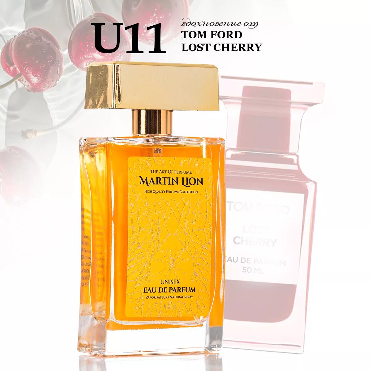 Parfum suwy Martin Lion U11 (TOM FORD LOST CHERRY ) 50 ml