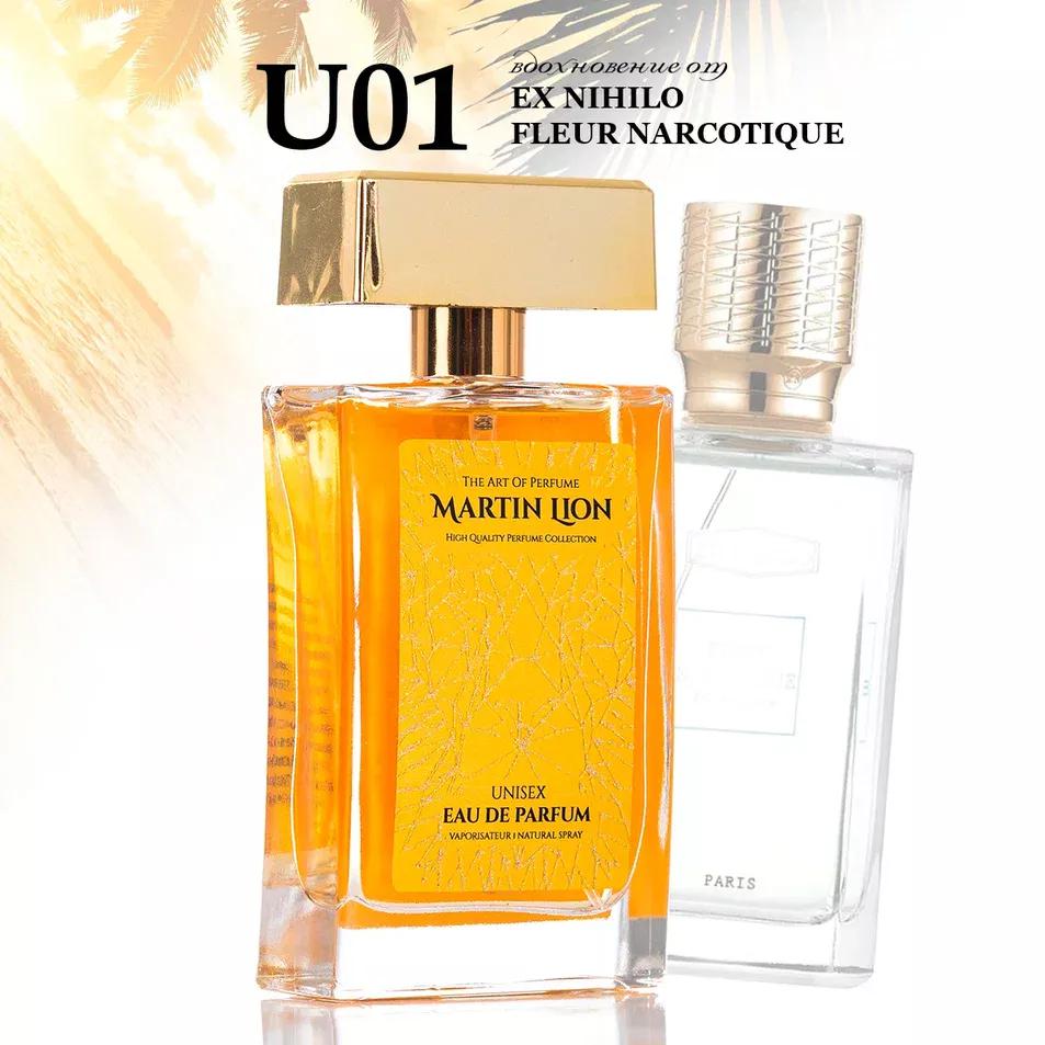 Parfum suwy Martin Lion U01 (EX NIHILO FLEUR NARCOTIQUE ) 50 ml