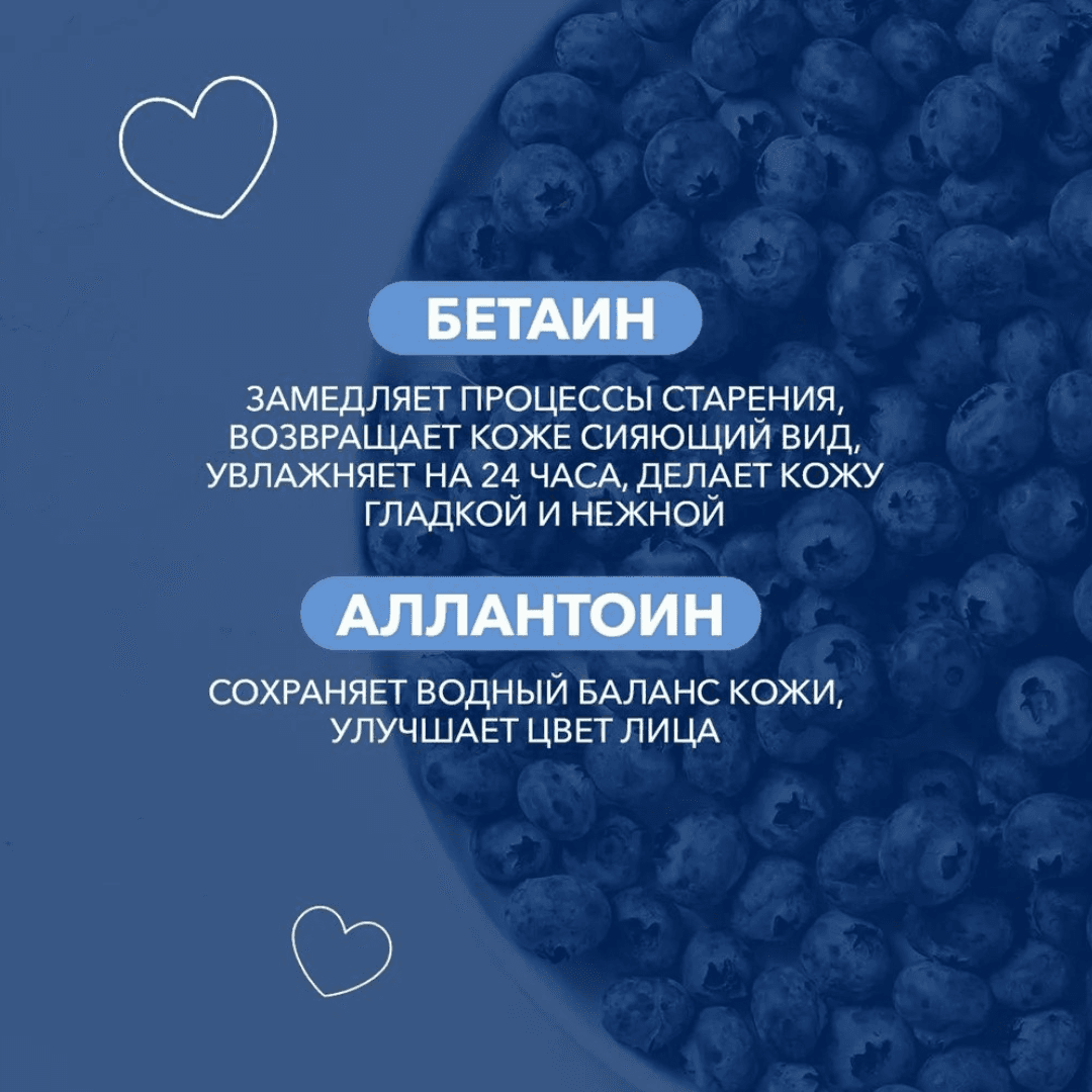 BIOAQUA Набор увлажняющих косметических масок для лица с Черникой