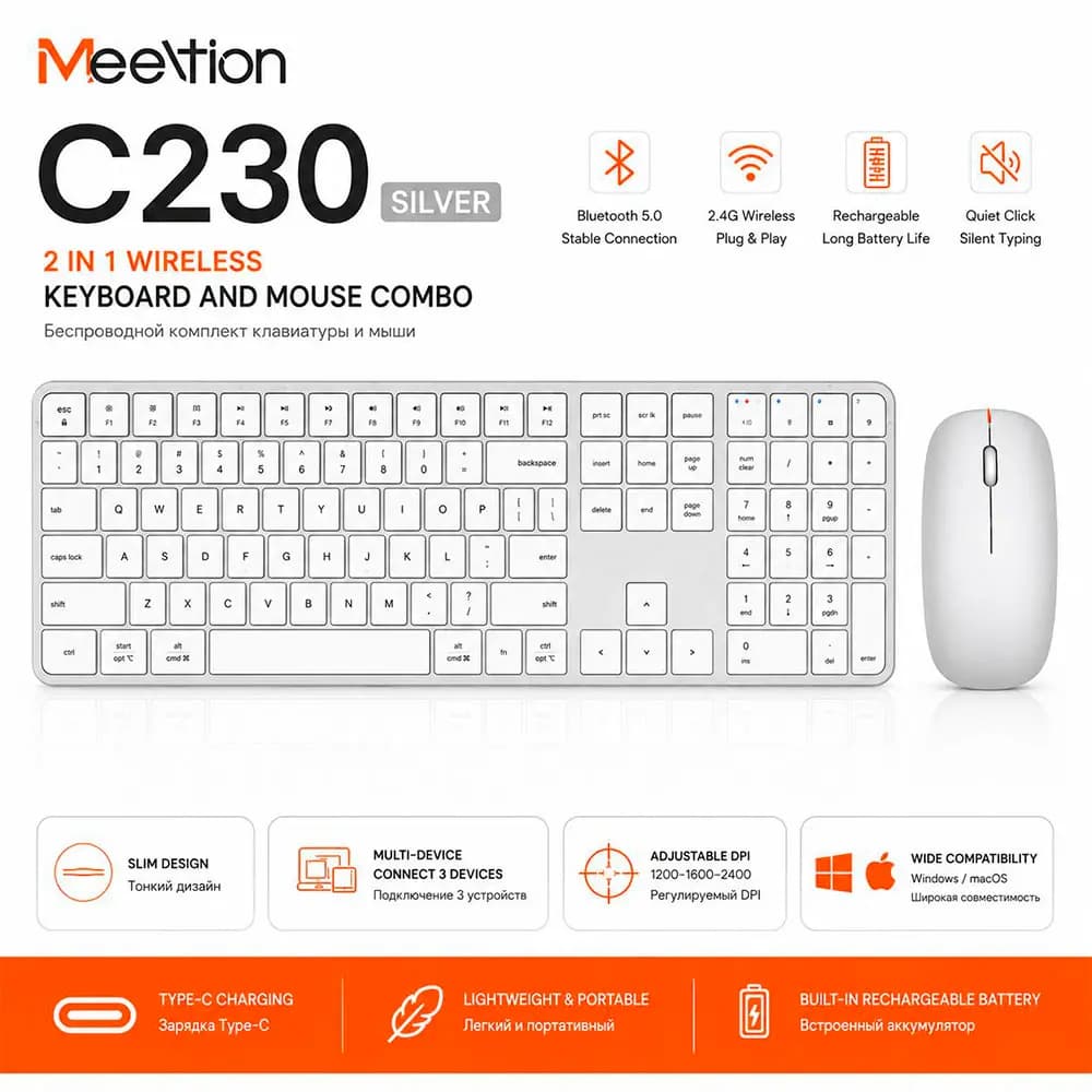 Комплект клавиатура и мышь Meetion iKey C230 Серебристый (En)