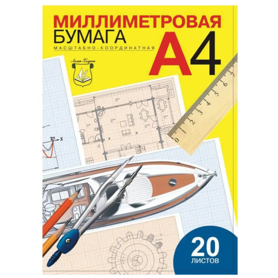 Бумага масштабно-координатная (миллиметровка) в папке, А4, 20 листов (ПМ/А4)