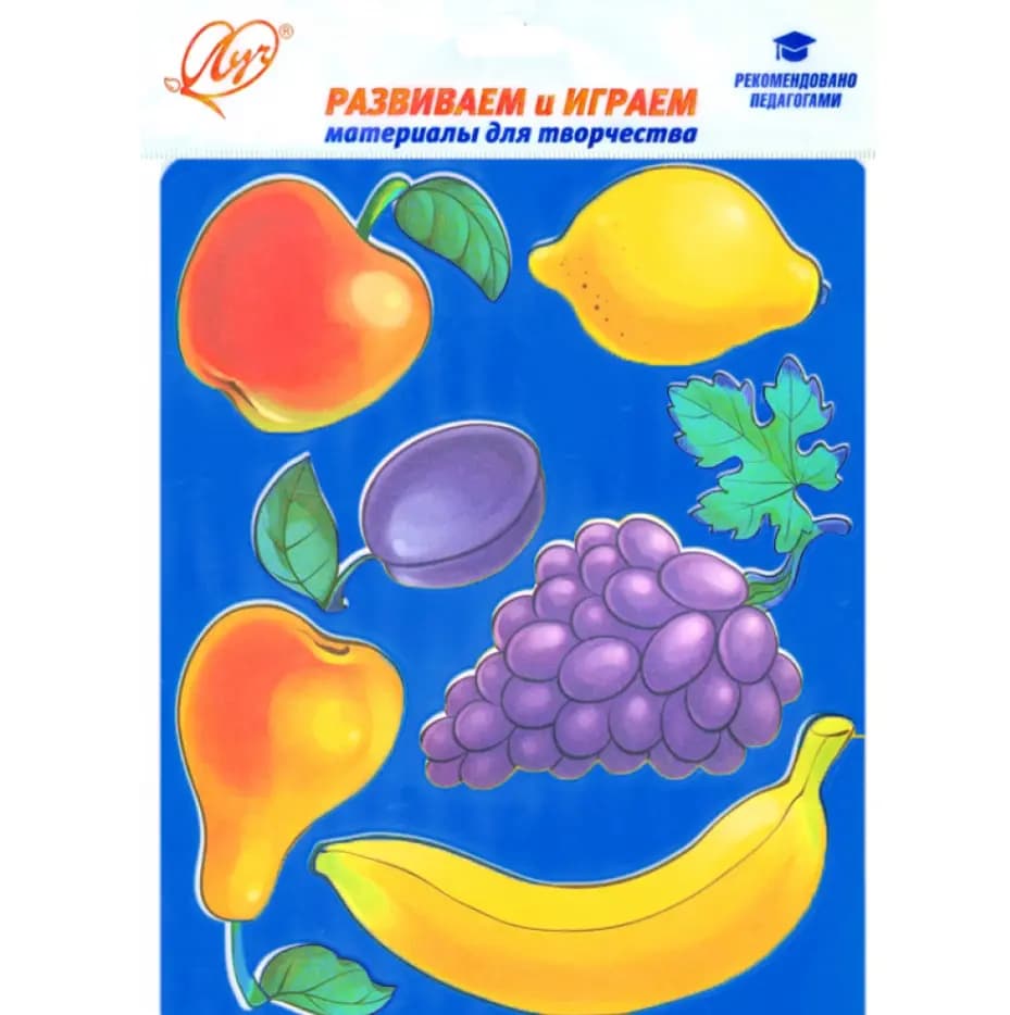 Трафарет-раскраска "Луч" Фрукты