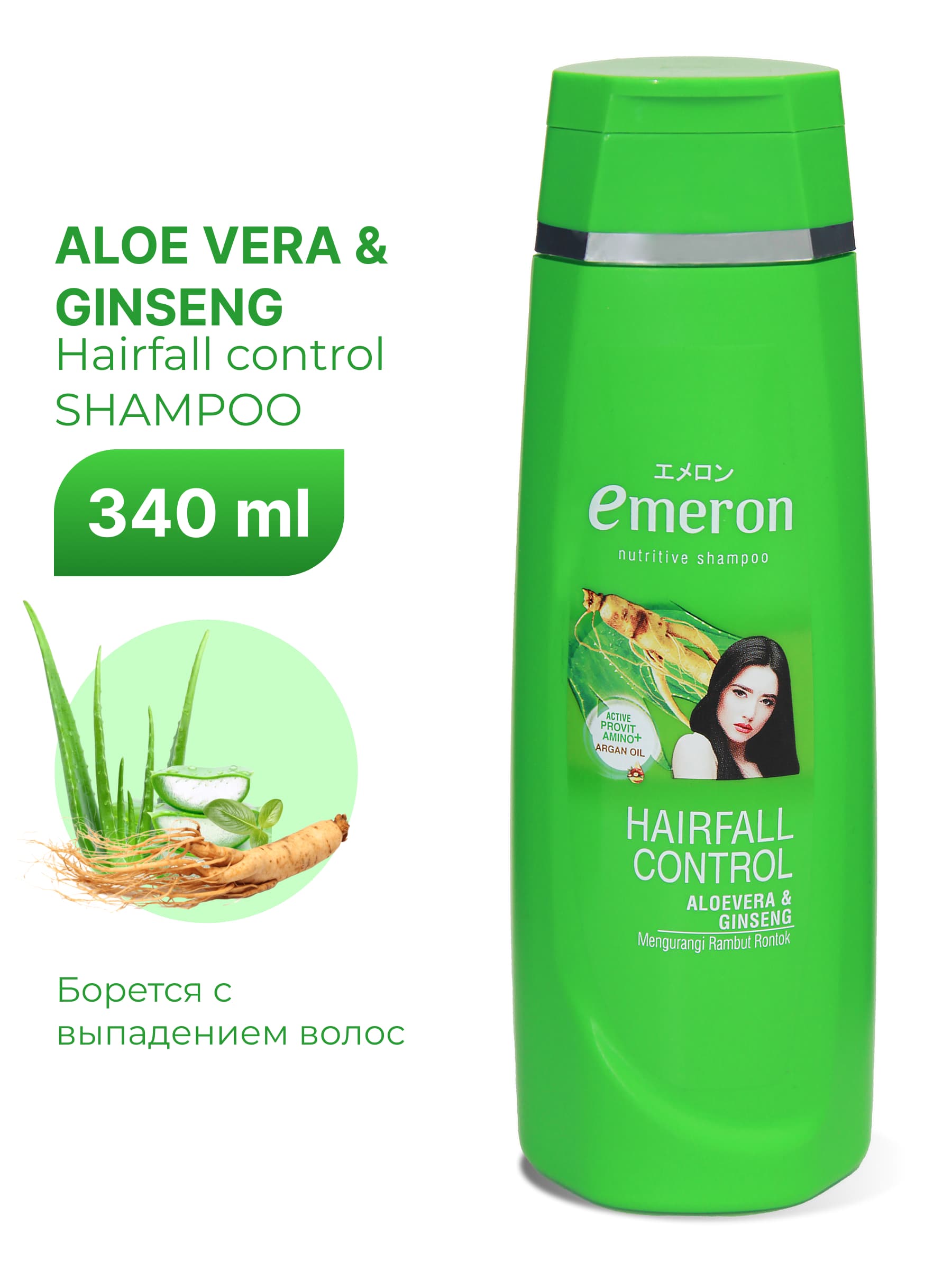 Шампунь Emeron Hair Fall Control 340мл