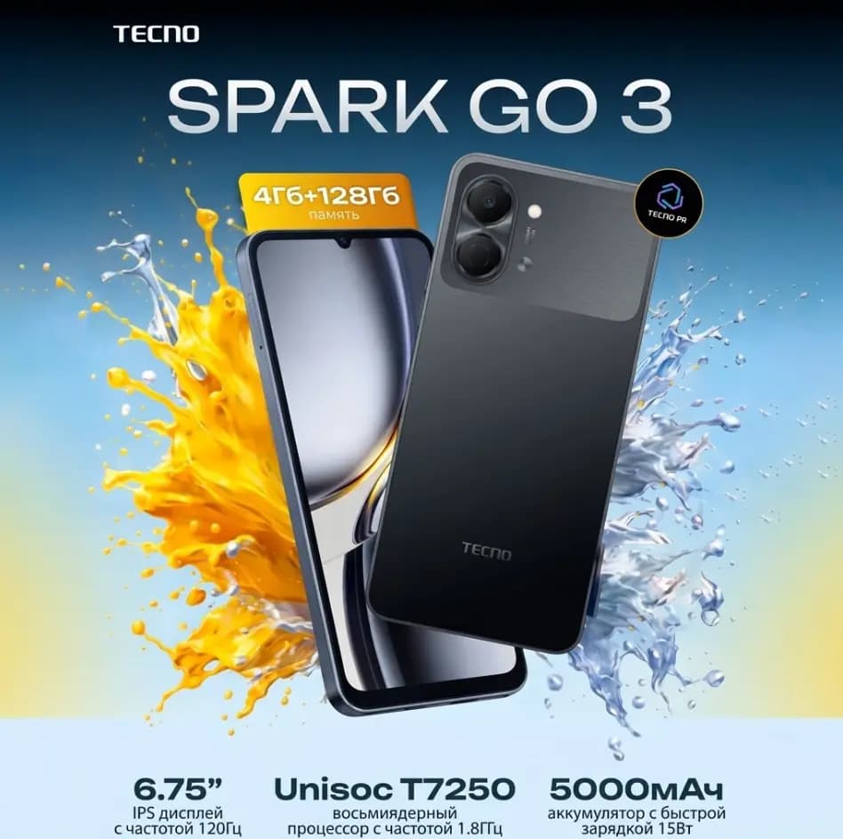 Смартфон Tecno Spark Go 3 4/128 GB Ink Black (Logo)