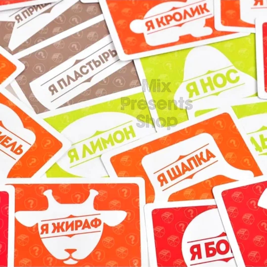 Игра настольная "Пятница"