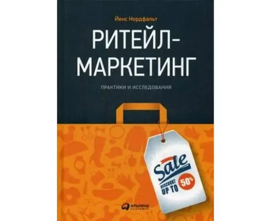 Gerekli online marketplace